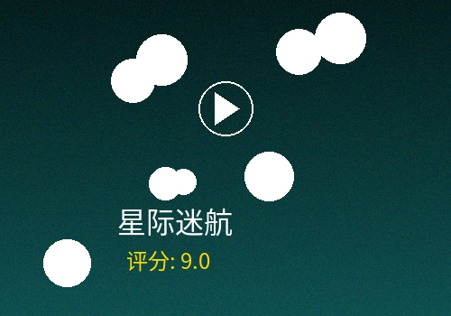 星际迷航短剧海报，科幻未来题材原创作品